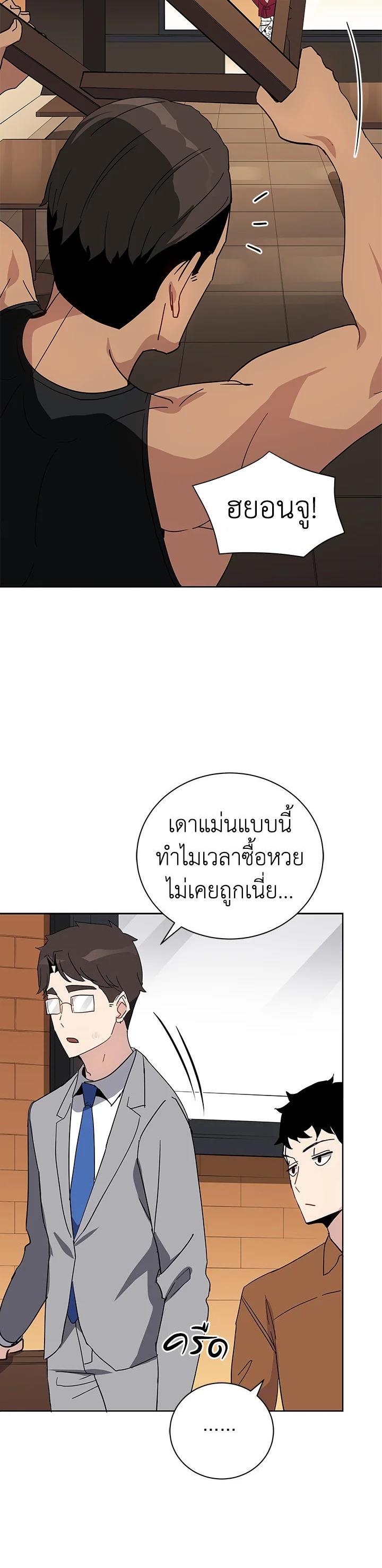 Manga-lc-com อ่านมังงะ อ่านการ์ตูน ออนไลน์ ฟรี The Descent of the Demonic Master ตอนที่ 1 2 3 4 5 6 7 8 9 10 11 12 13 14 ฟรี ไม่มีโฆษณา Manga-lc - อ่าน มังงะ อ่าน การ์ตูน ออนไลน์ อ่านมังงะ ฟรี