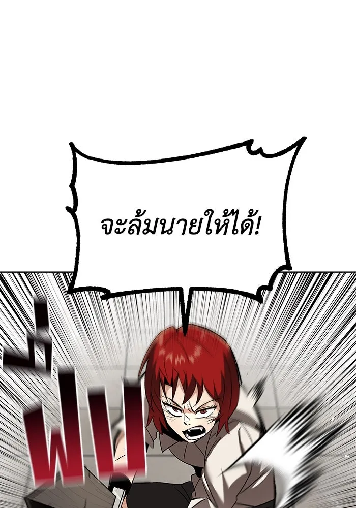 ชีวิตพลิกผันของลอร์ดผู้เกียจคร้าน ตอนที่ 15 การประเมินปลายภาค รูปที่ 29