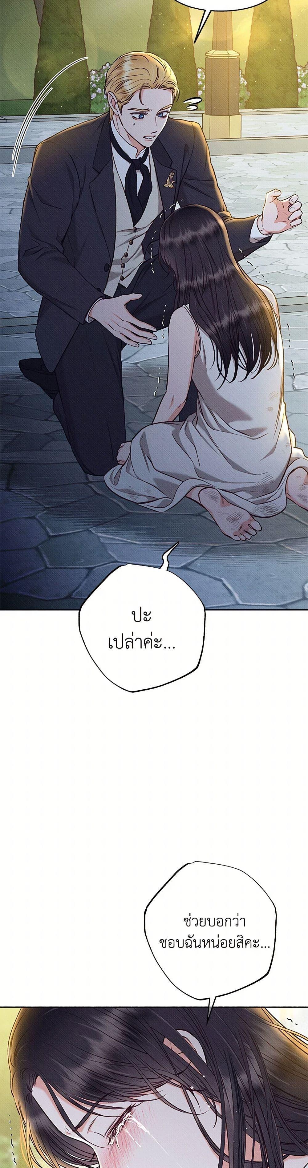 Manga-lc-com อ่านมังงะ อ่านการ์ตูน ออนไลน์ ฟรี Dear My Rude Darling With Multiple Personality ตอนที่ 1 2 3 4 5 6 7 8 9 10 11 12 13 14 ฟรี ไม่มีโฆษณา Manga-lc - อ่าน มังงะ อ่าน การ์ตูน ออนไลน์ อ่านมังงะ ฟรี