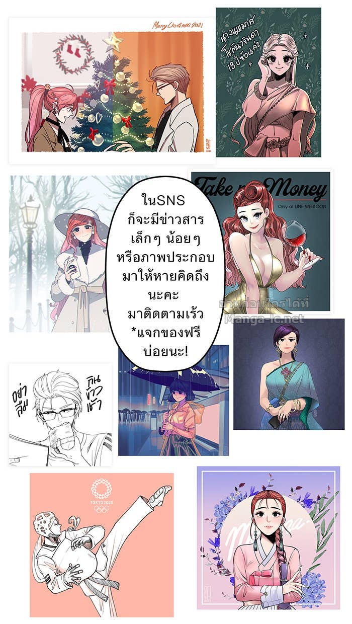 Doujin-Lc- อ่าน โดจิน มังฮวา เกาหลี ญี่ปุ่น จีน แปลไทย Take My Money รักนี้...มีเปย์ ตอนที่ 1 2 3 4 5 6 7 8 9 10 11 12 13 14 ฟรี ไม่มีโฆษณา อ่าน โดจิน Manhwa เกาหลี ญี่ปุ่น จีน เรามีครบ คัดมาให้เน้นๆ โดจิน 18+ รับประกันความฟินโดย Doujin Lc