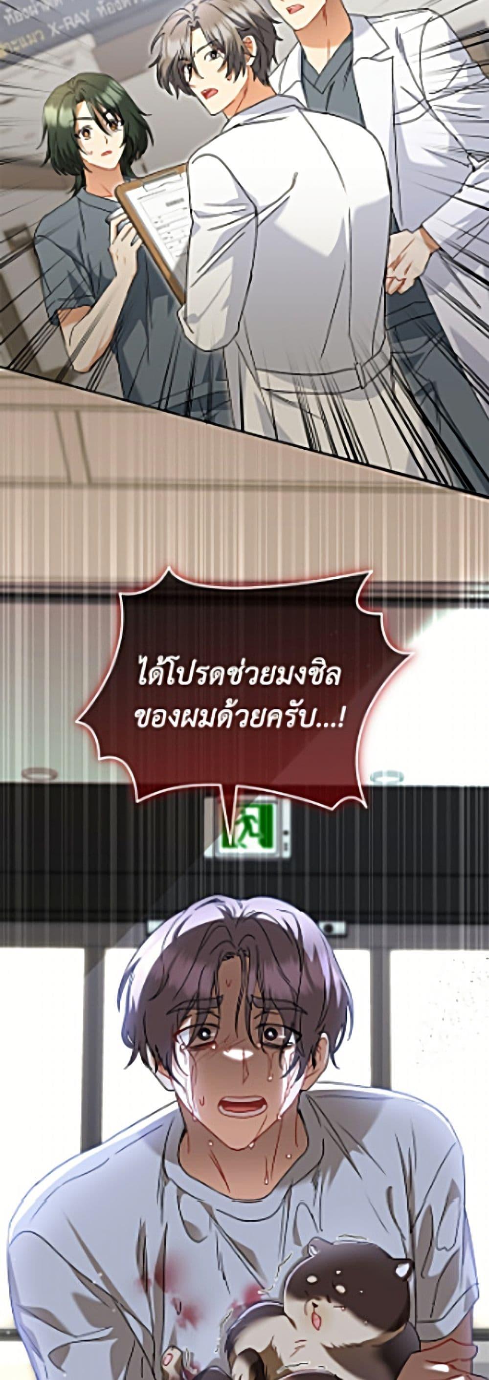 Manga-lc-com อ่านมังงะ อ่านการ์ตูน ออนไลน์ ฟรี Hello! Veterinarian! ตอนที่ 1 2 3 4 5 6 7 8 9 10 11 12 13 14 ฟรี ไม่มีโฆษณา Manga-lc - อ่าน มังงะ อ่าน การ์ตูน ออนไลน์ อ่านมังงะ ฟรี