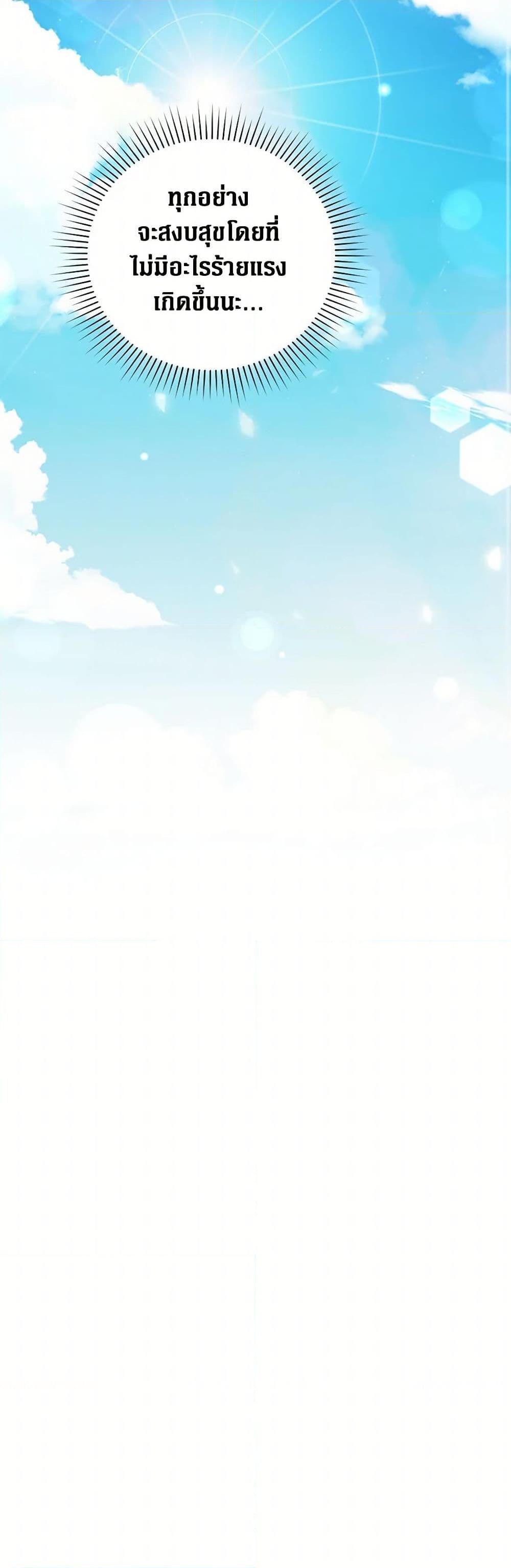 Manga-lc-com อ่านมังงะ อ่านการ์ตูน ออนไลน์ ฟรี The Hero’s Ready to Retire ตอนที่ 1 2 3 4 5 6 7 8 9 10 11 12 13 14 ฟรี ไม่มีโฆษณา Manga-lc - อ่าน มังงะ อ่าน การ์ตูน ออนไลน์ อ่านมังงะ ฟรี