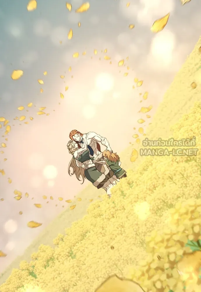 ยอดสถาปนิกผู้พิทักษ์อาณาจักร ตอนที่ 181 รูปที่ 30