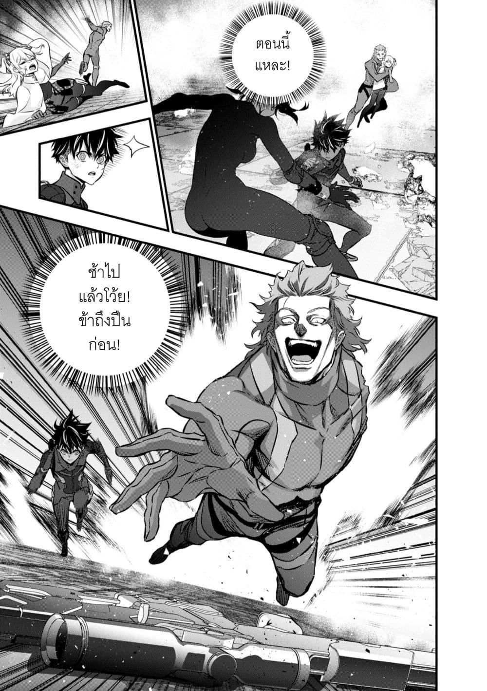 Manga-lc-com อ่านมังงะ อ่านการ์ตูน ออนไลน์ ฟรี Rebuild World ตอนที่ 1 2 3 4 5 6 7 8 9 10 11 12 13 14 ฟรี ไม่มีโฆษณา Manga-lc - อ่าน มังงะ อ่าน การ์ตูน ออนไลน์ อ่านมังงะ ฟรี