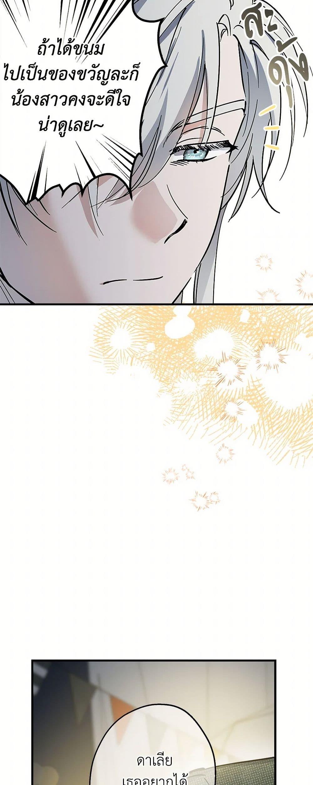 Manga-lc-com อ่านมังงะ อ่านการ์ตูน ออนไลน์ ฟรี The Strongest Characters in the World are Obsessed With Me ตอนที่ 1 2 3 4 5 6 7 8 9 10 11 12 13 14 ฟรี ไม่มีโฆษณา Manga-lc - อ่าน มังงะ อ่าน การ์ตูน ออนไลน์ อ่านมังงะ ฟรี