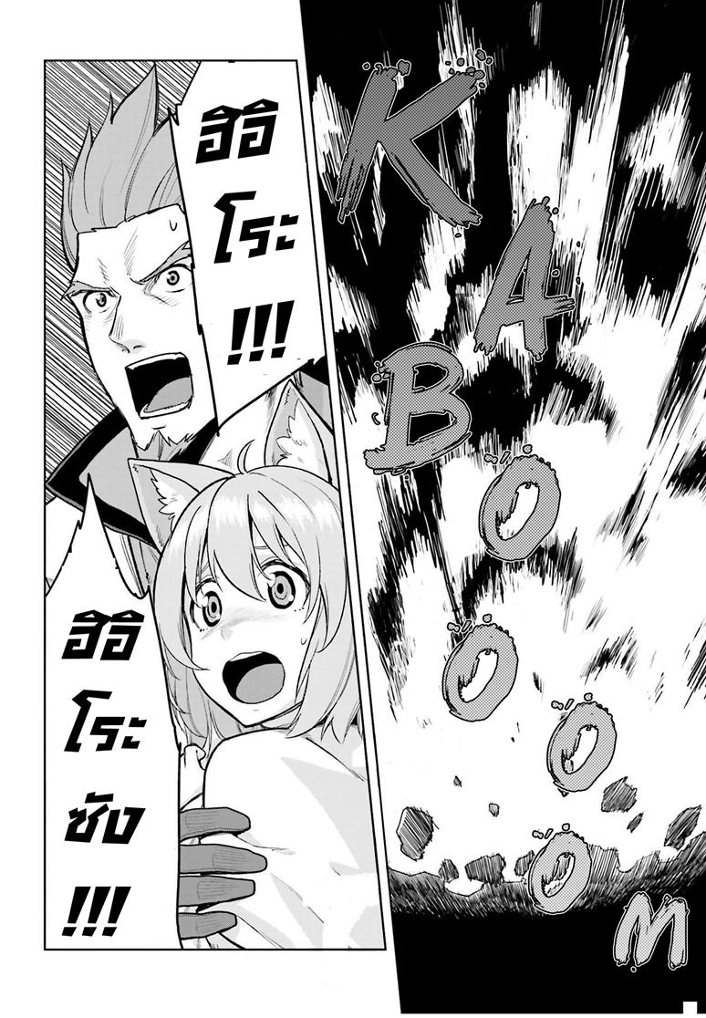 Manga-lc-com อ่านมังงะ อ่านการ์ตูน ออนไลน์ ฟรี Konjiki no Moji Tsukai – Yuusha Yonin ni Makikomareta Unique Cheat ตอนที่ 1 2 3 4 5 6 7 8 9 10 11 12 13 14 ฟรี ไม่มีโฆษณา Manga-lc - อ่าน มังงะ อ่าน การ์ตูน ออนไลน์ อ่านมังงะ ฟรี
