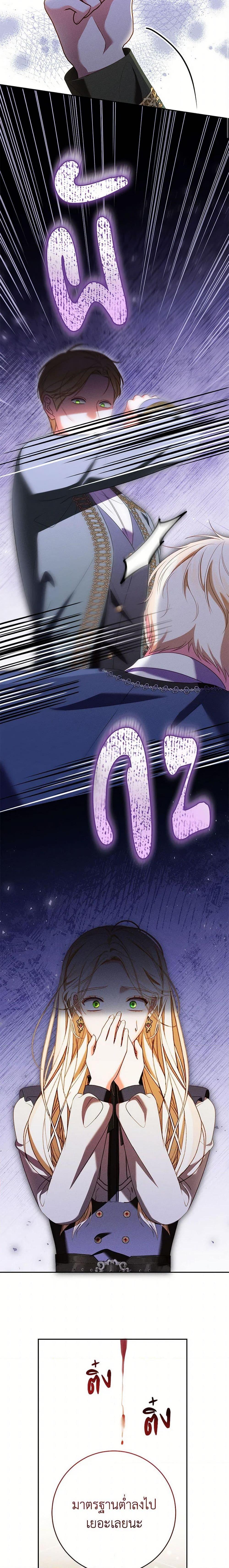 Manga-lc-com อ่านมังงะ อ่านการ์ตูน ออนไลน์ ฟรี Becoming the Lady of the Cursed Ducal House ตอนที่ 1 2 3 4 5 6 7 8 9 10 11 12 13 14 ฟรี ไม่มีโฆษณา Manga-lc - อ่าน มังงะ อ่าน การ์ตูน ออนไลน์ อ่านมังงะ ฟรี