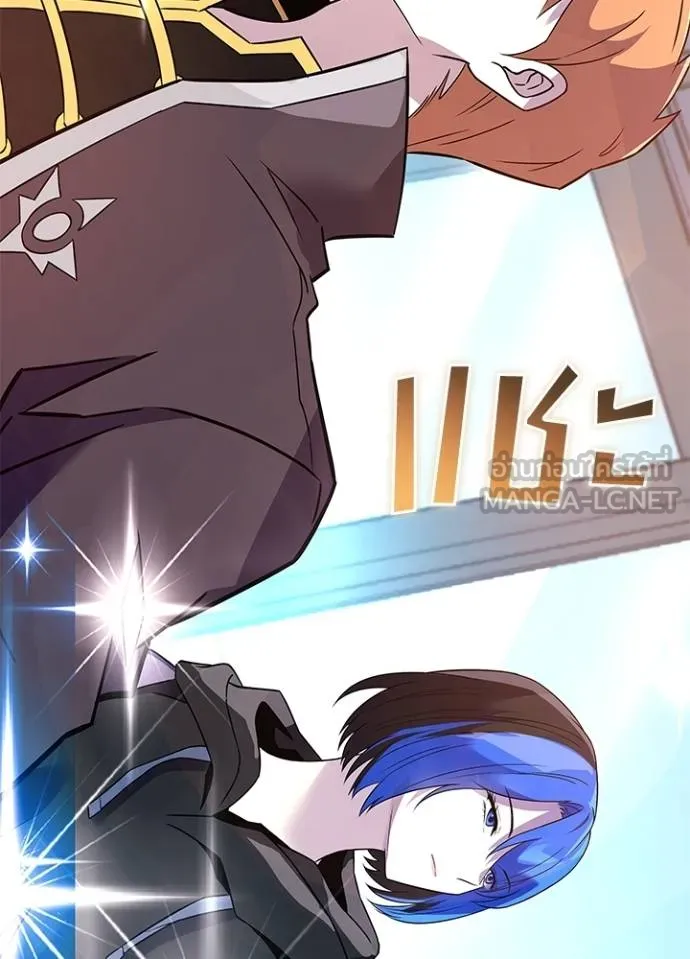 Villain to kill ตอนที่ 167 รูปที่ 132