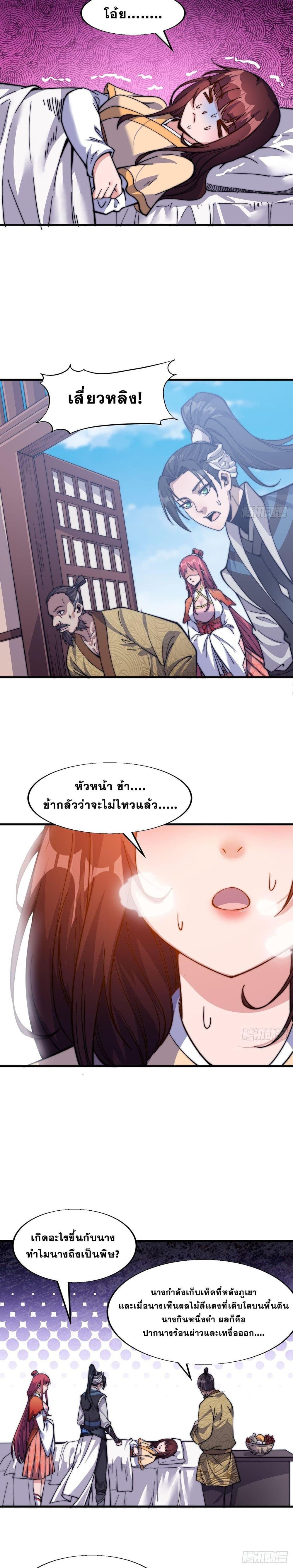 Manga-lc-com อ่านมังงะ อ่านการ์ตูน ออนไลน์ ฟรี It Starts With A Mountain ตอนที่ 1 2 3 4 5 6 7 8 9 10 11 12 13 14 ฟรี ไม่มีโฆษณา Manga-lc - อ่าน มังงะ อ่าน การ์ตูน ออนไลน์ อ่านมังงะ ฟรี