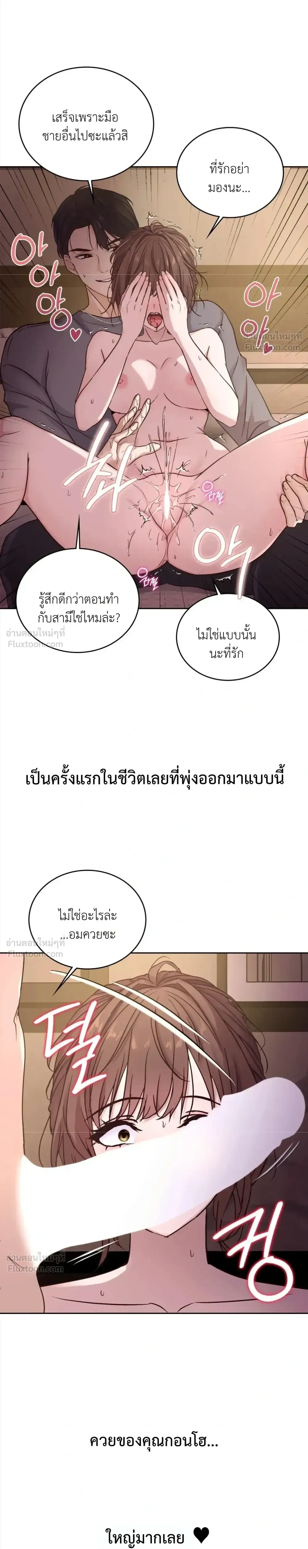 Doujin-Lc- อ่าน โดจิน มังฮวา เกาหลี ญี่ปุ่น จีน แปลไทย Secret Relationship ความสัมพันธ์ลับๆ ตอนที่ 1 2 3 4 5 6 7 8 9 10 11 12 13 14 ฟรี ไม่มีโฆษณา อ่าน โดจิน Manhwa เกาหลี ญี่ปุ่น จีน เรามีครบ คัดมาให้เน้นๆ โดจิน 18+ รับประกันความฟินโดย  Doujin Lc