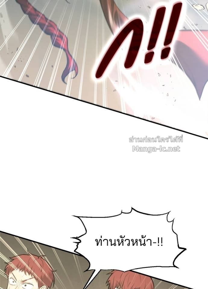 Doujin-Lc- อ่าน โดจิน มังฮวา เกาหลี ญี่ปุ่น จีน แปลไทย ผู้พิชิตเกมป้องกันฐาน ตอนที่ 1 2 3 4 5 6 7 8 9 10 11 12 13 14 ฟรี ไม่มีโฆษณา อ่าน โดจิน Manhwa เกาหลี ญี่ปุ่น จีน เรามีครบ คัดมาให้เน้นๆ โดจิน 18+ รับประกันความฟินโดย Doujin Lc