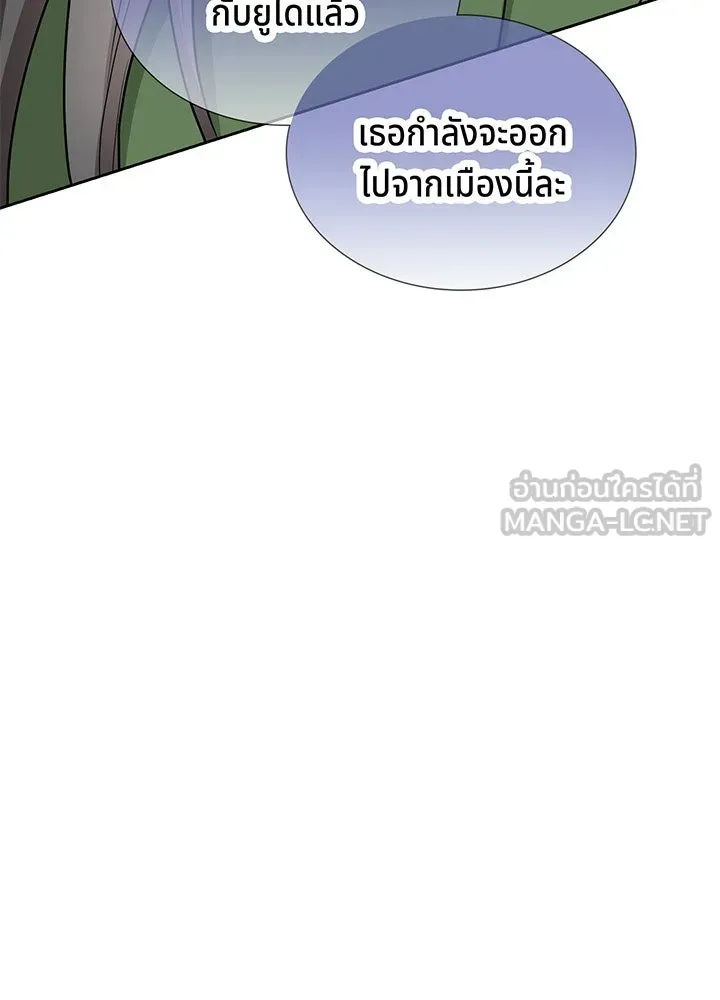เพลิงแค้นผลาญใจ ตอนที่ 29 รูปที่ 78