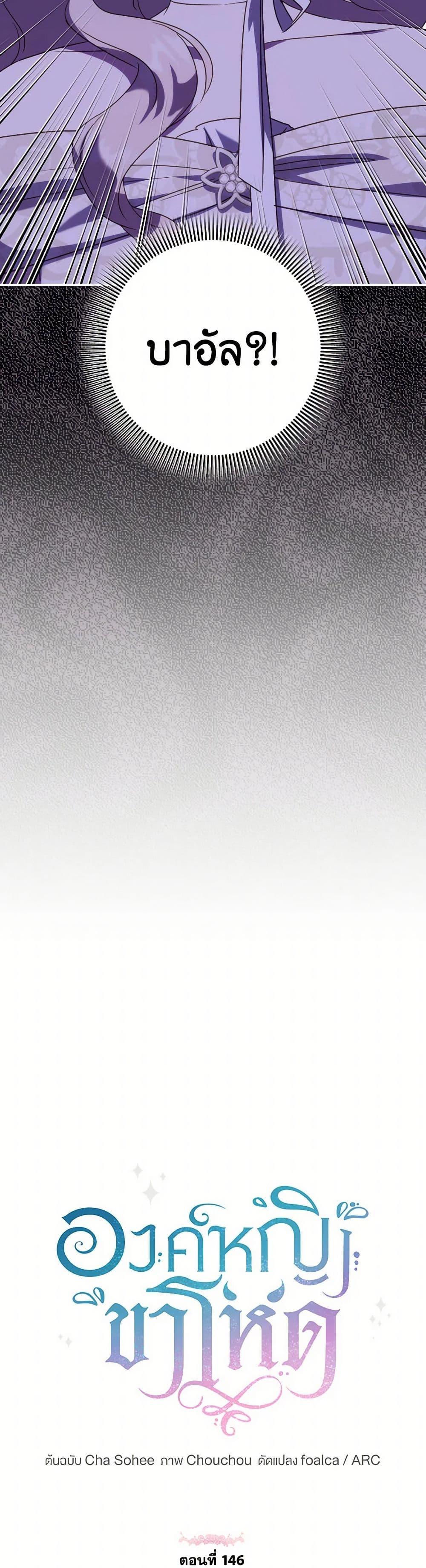 Manga-lc-com อ่านมังงะ อ่านการ์ตูน ออนไลน์ ฟรี The Wicked Little Princess ตอนที่ 1 2 3 4 5 6 7 8 9 10 11 12 13 14 ฟรี ไม่มีโฆษณา Manga-lc - อ่าน มังงะ อ่าน การ์ตูน ออนไลน์ อ่านมังงะ ฟรี