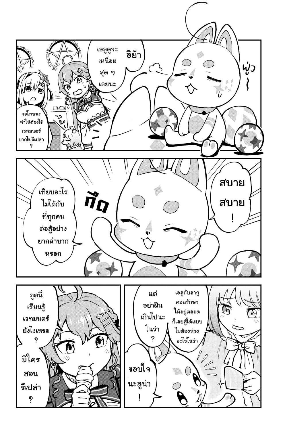 Manga-lc-com อ่านมังงะ อ่านการ์ตูน ออนไลน์ ฟรี Hololive – Mahou Shoujo holoWitches! ตอนที่ 1 2 3 4 5 6 7 8 9 10 11 12 13 14 ฟรี ไม่มีโฆษณา Manga-lc - อ่าน มังงะ อ่าน การ์ตูน ออนไลน์ อ่านมังงะ ฟรี