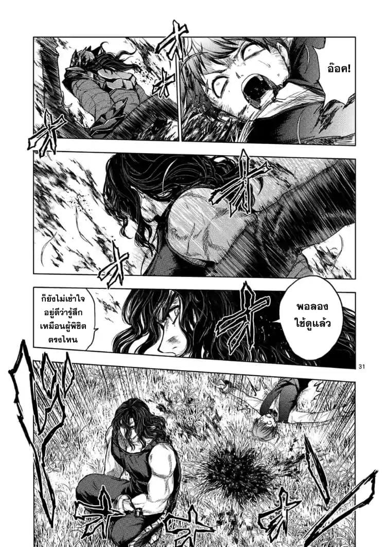 Manga-lc-com อ่านมังงะ อ่านการ์ตูน ออนไลน์ ฟรี Battle in 5 Seconds After Meeting ตอนที่ 1 2 3 4 5 6 7 8 9 10 11 12 13 14 ฟรี ไม่มีโฆษณา Manga-lc - อ่าน มังงะ อ่าน การ์ตูน ออนไลน์ อ่านมังงะ ฟรี