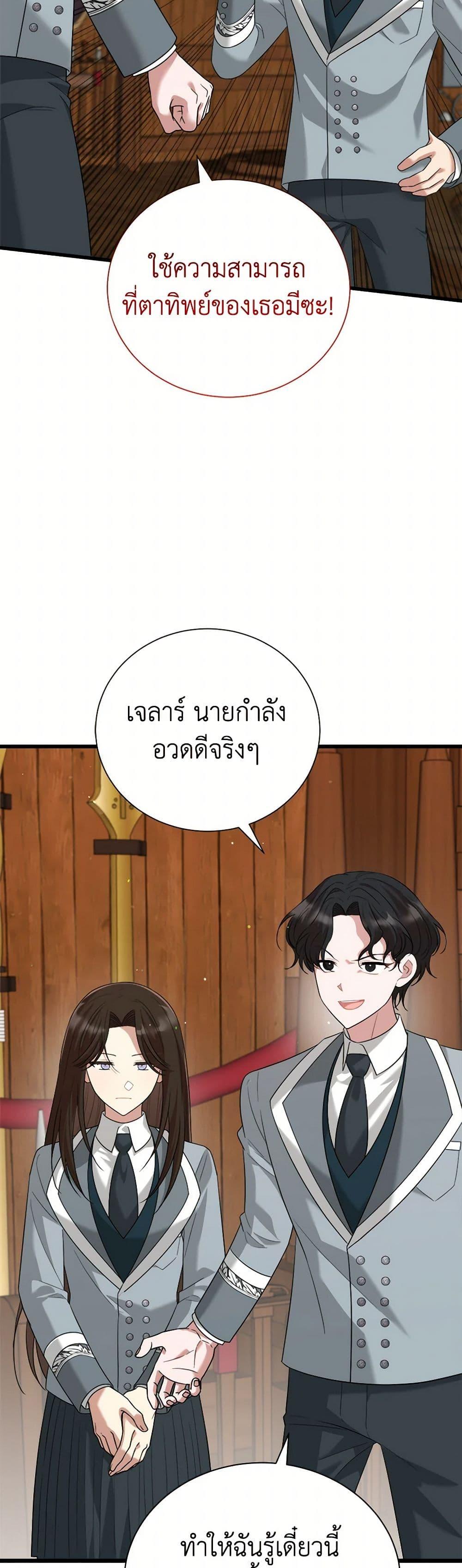 Manga-lc-com อ่านมังงะ อ่านการ์ตูน ออนไลน์ ฟรี Four Dangerous Brothers to My Rescue ตอนที่ 1 2 3 4 5 6 7 8 9 10 11 12 13 14 ฟรี ไม่มีโฆษณา Manga-lc - อ่าน มังงะ อ่าน การ์ตูน ออนไลน์ อ่านมังงะ ฟรี