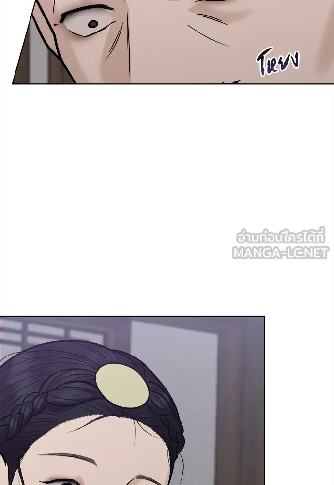 ความลับของสาวร่างทรง ตอนที่ 39 รูปที่ 129