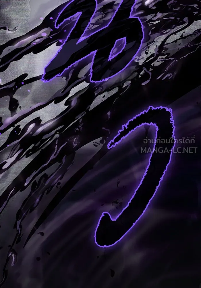 My S-Class Hunters ตอนที่ 92 เจ้านายของเหล่ามังกรคำสาปพิษ ( รูปที่ 93