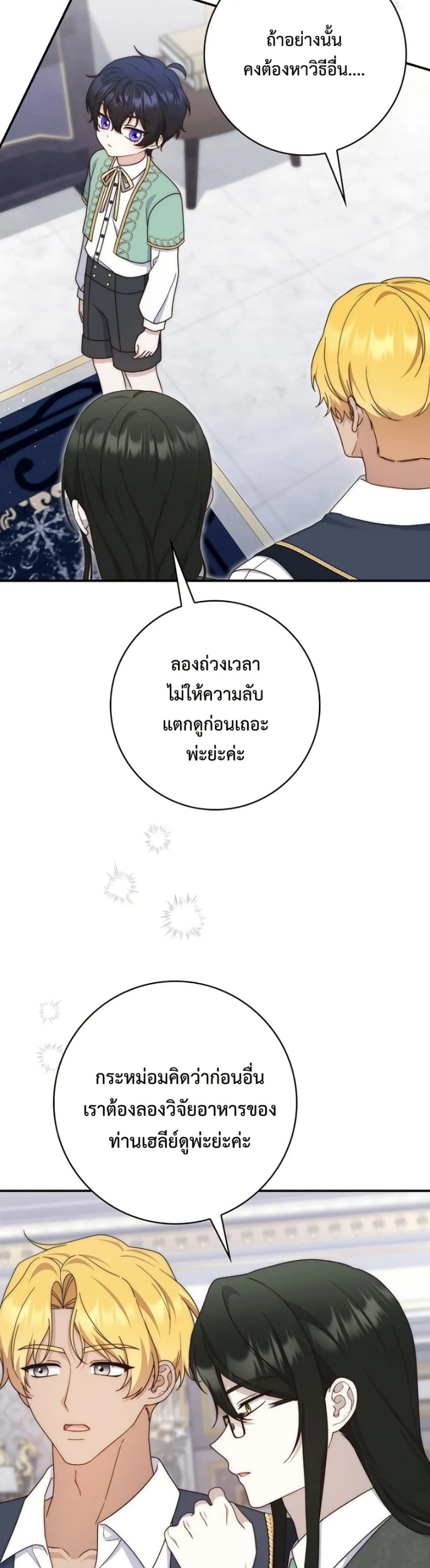 Manga-lc-com อ่านมังงะ อ่านการ์ตูน ออนไลน์ ฟรี The Emperor’s Marriage Scam ตอนที่ 1 2 3 4 5 6 7 8 9 10 11 12 13 14 ฟรี ไม่มีโฆษณา Manga-lc - อ่าน มังงะ อ่าน การ์ตูน ออนไลน์ อ่านมังงะ ฟรี