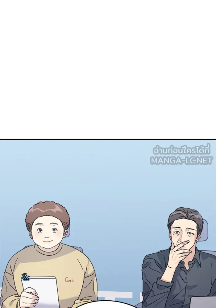 Couple Breaker ตอนที่ 13 รูปที่ 54