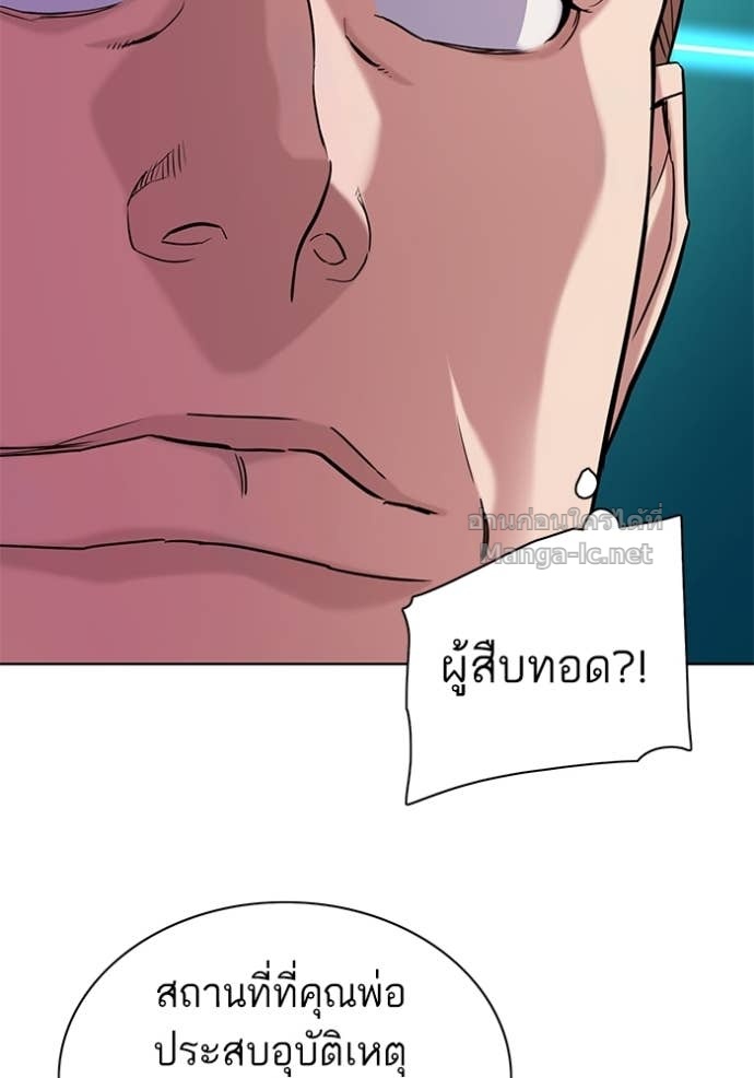 Doujin-Lc- อ่าน โดจิน มังฮวา เกาหลี ญี่ปุ่น จีน แปลไทย Reborn Rich ตอนที่ 1 2 3 4 5 6 7 8 9 10 11 12 13 14 ฟรี ไม่มีโฆษณา อ่าน โดจิน Manhwa เกาหลี ญี่ปุ่น จีน เรามีครบ คัดมาให้เน้นๆ โดจิน 18+ รับประกันความฟินโดย Doujin Lc