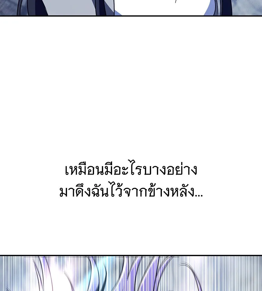 ถึกทนแทงก์แรงก์ C ตอนที่ 18 รูปที่ 125