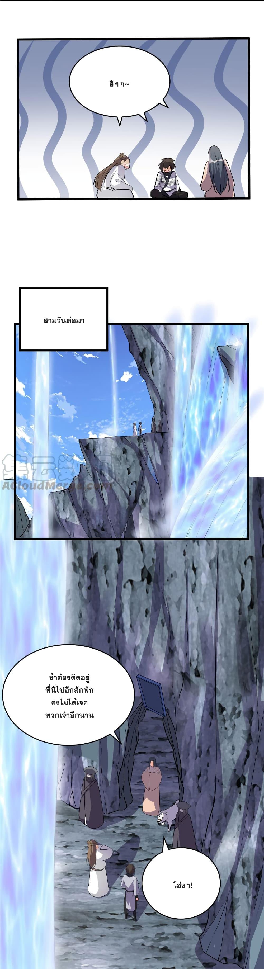 Manga-lc-com อ่านมังงะ อ่านการ์ตูน ออนไลน์ ฟรี God of War System ตอนที่ 1 2 3 4 5 6 7 8 9 10 11 12 13 14 ฟรี ไม่มีโฆษณา Manga-lc - อ่าน มังงะ อ่าน การ์ตูน ออนไลน์ อ่านมังงะ ฟรี