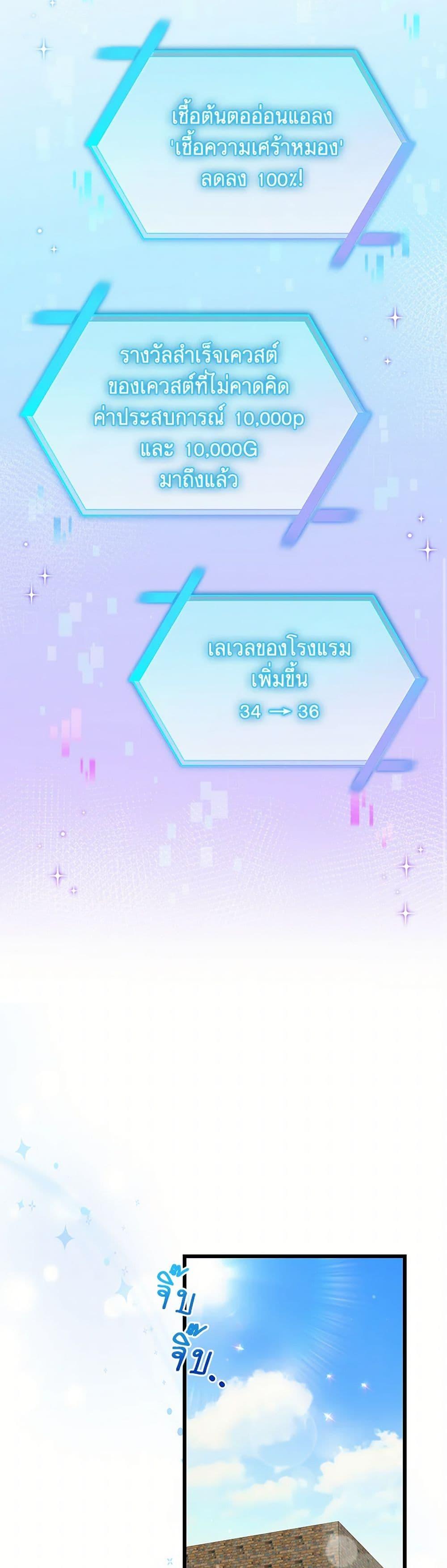 Manga-lc-com อ่านมังงะ อ่านการ์ตูน ออนไลน์ ฟรี Welcome to Dungeon Hotel ตอนที่ 1 2 3 4 5 6 7 8 9 10 11 12 13 14 ฟรี ไม่มีโฆษณา Manga-lc - อ่าน มังงะ อ่าน การ์ตูน ออนไลน์ อ่านมังงะ ฟรี