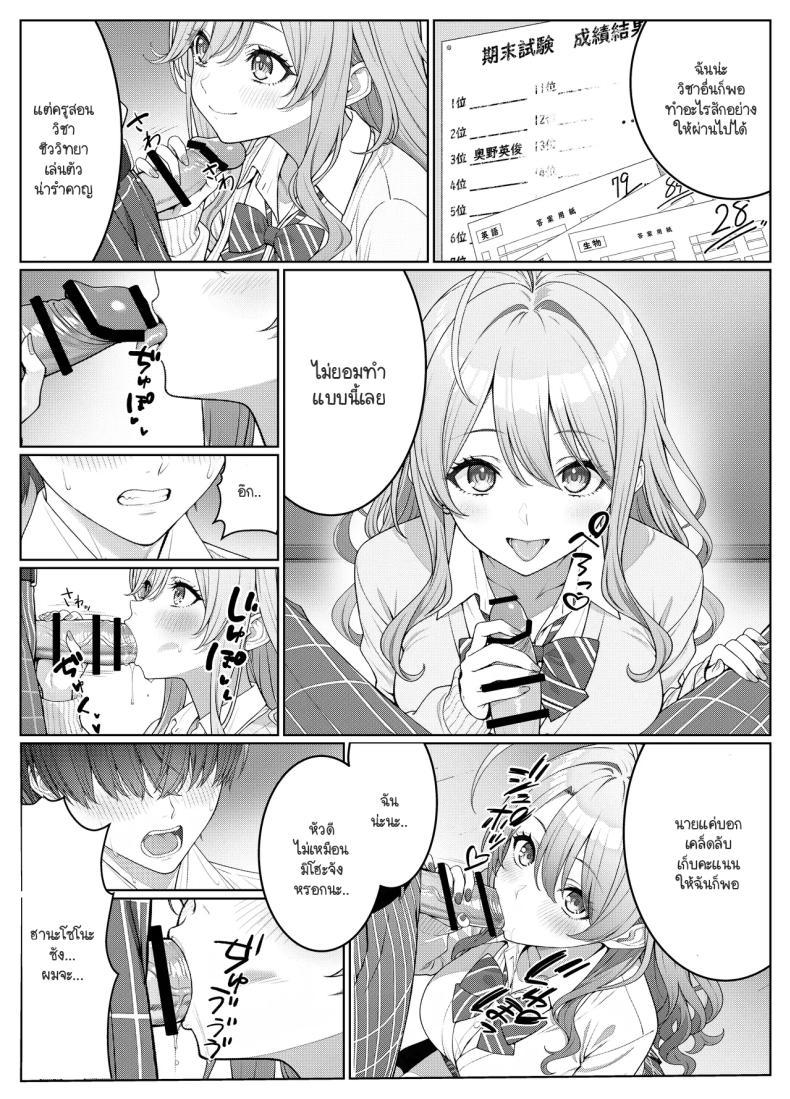 Doujin-Lc- อ่าน โดจิน มังฮวา เกาหลี ญี่ปุ่น จีน แปลไทย ไม่ได้มีดีแค่ติวเตอร์ ตอนที่ 1 2 3 4 5 6 7 8 9 10 11 12 13 14 ฟรี ไม่มีโฆษณา อ่าน โดจิน Manhwa เกาหลี ญี่ปุ่น จีน เรามีครบ คัดมาให้เน้นๆ โดจิน 18+ รับประกันความฟินโดย  Doujin Lc