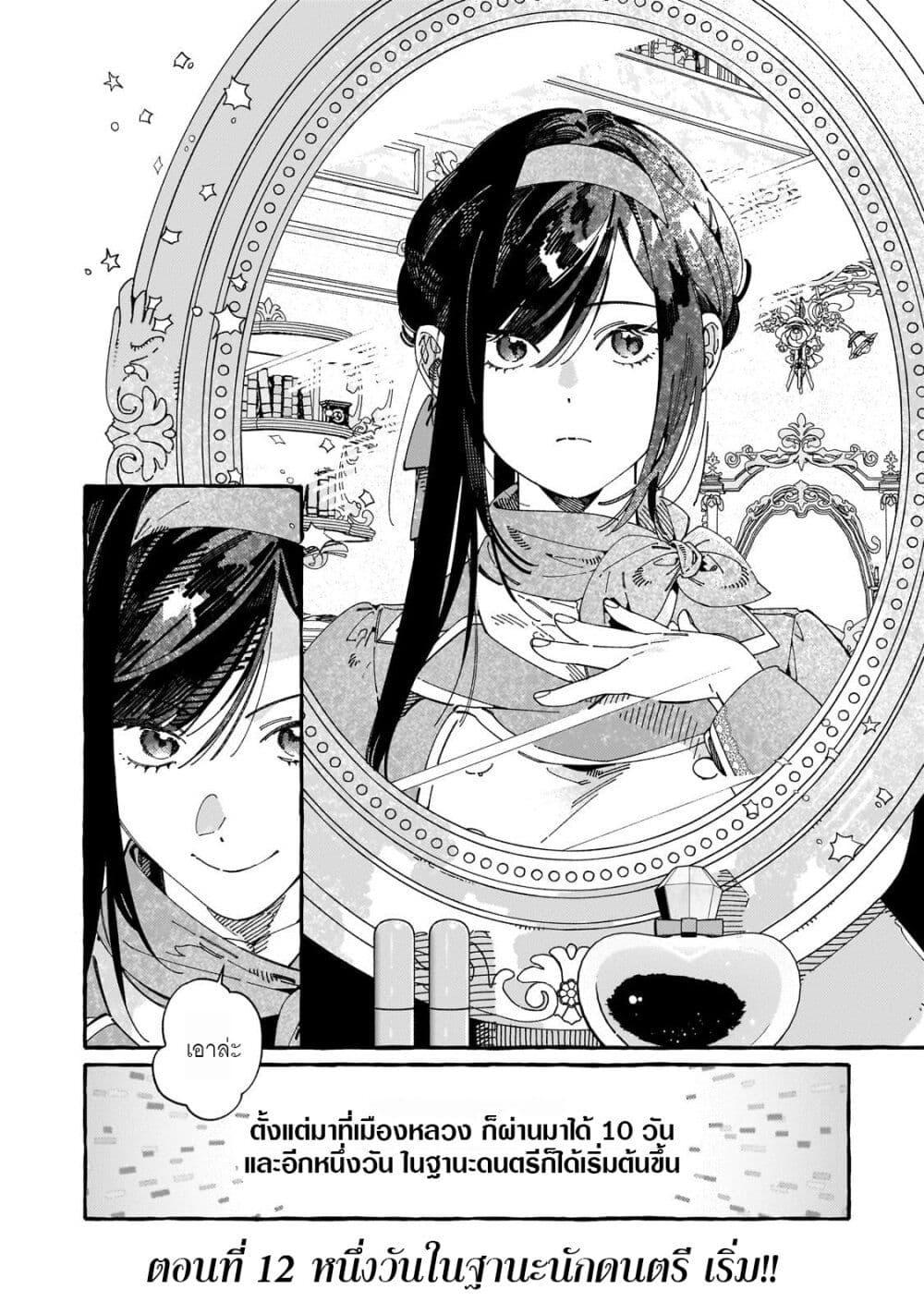 Manga-lc-com อ่านมังงะ อ่านการ์ตูน ออนไลน์ ฟรี Dropout kara no Saishuushoku Saki wa, Isekai no Saikyou Kishidan deshita ตอนที่ 1 2 3 4 5 6 7 8 9 10 11 12 13 14 ฟรี ไม่มีโฆษณา Manga-lc - อ่าน มังงะ อ่าน การ์ตูน ออนไลน์ อ่านมังงะ ฟรี