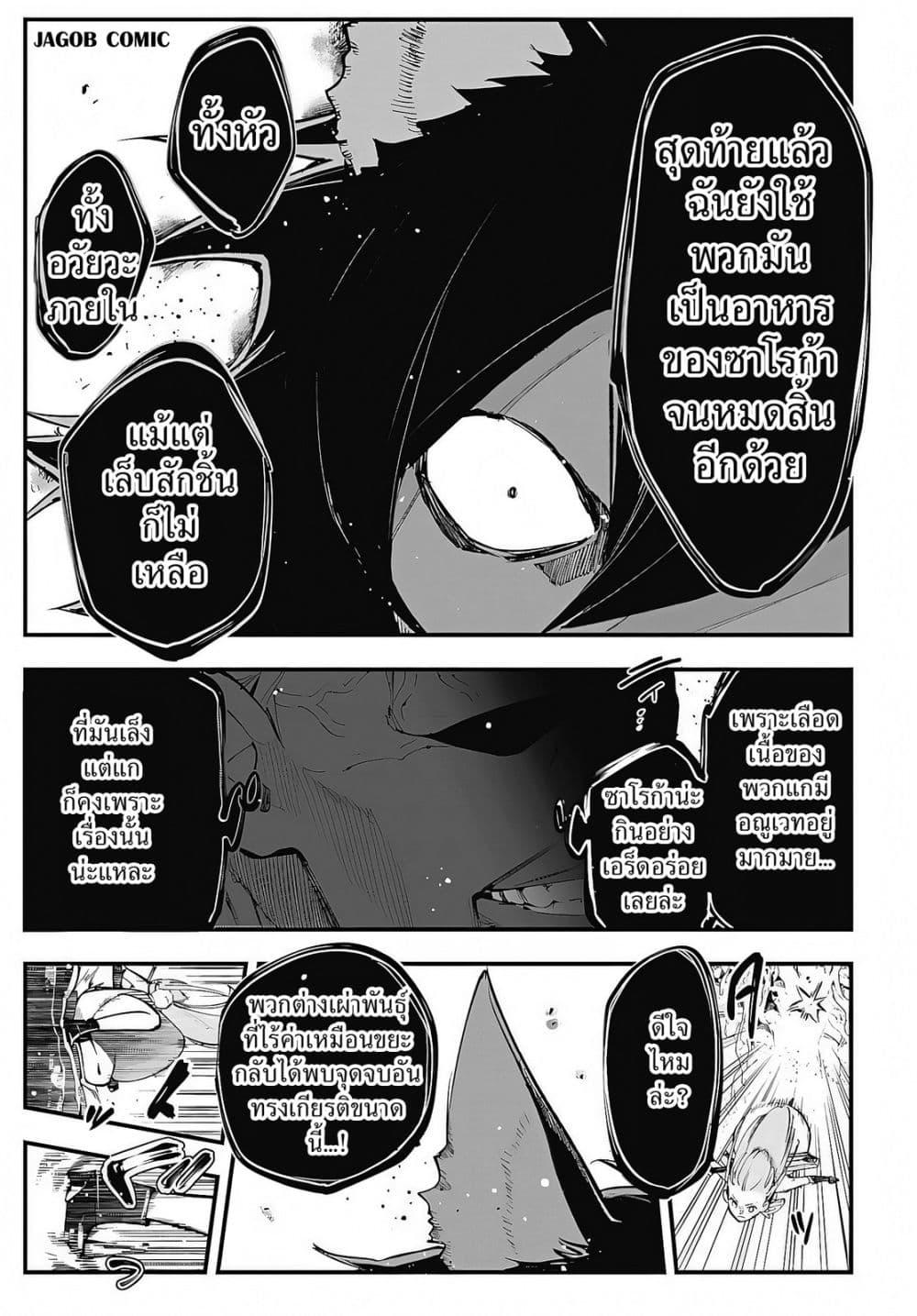 Manga-lc-com อ่านมังงะ อ่านการ์ตูน ออนไลน์ ฟรี Eiyuu Shoujo to Noroware no Ginki ตอนที่ 1 2 3 4 5 6 7 8 9 10 11 12 13 14 ฟรี ไม่มีโฆษณา Manga-lc - อ่าน มังงะ อ่าน การ์ตูน ออนไลน์ อ่านมังงะ ฟรี