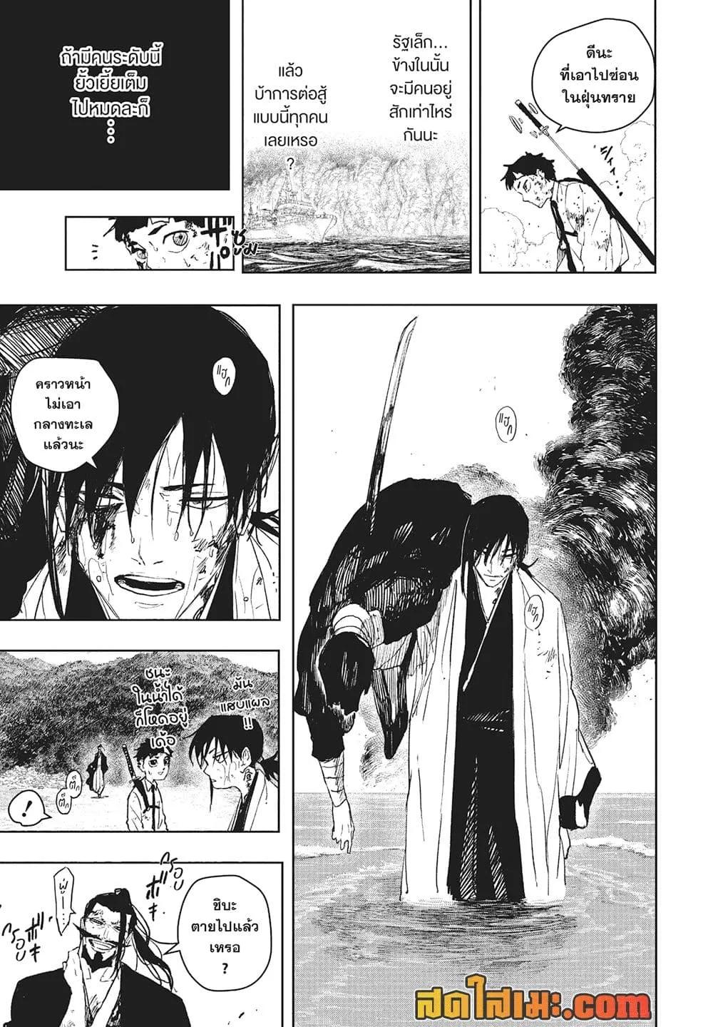 Manga-lc-com อ่านมังงะ อ่านการ์ตูน ออนไลน์ ฟรี KAGURABACHI คากุระบาจิ ตอนที่ 1 2 3 4 5 6 7 8 9 10 11 12 13 14 ฟรี ไม่มีโฆษณา Manga-lc - อ่าน มังงะ อ่าน การ์ตูน ออนไลน์ อ่านมังงะ ฟรี