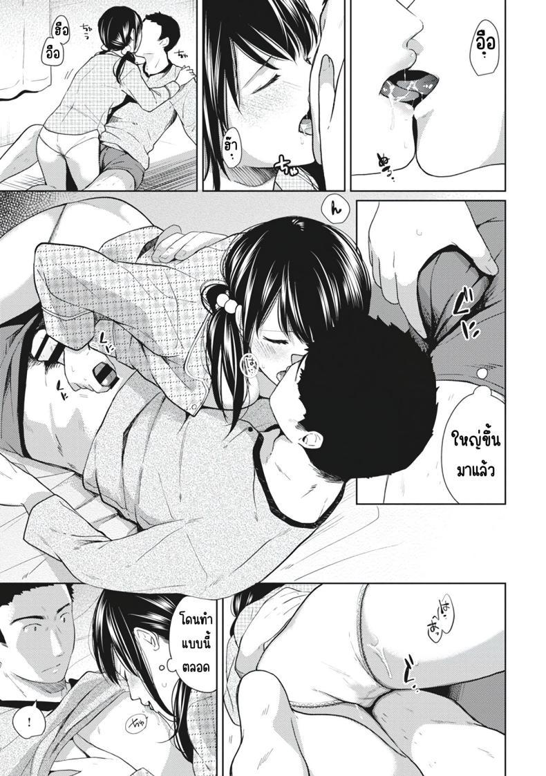 Doujin-Lc- อ่าน โดจิน มังฮวา เกาหลี ญี่ปุ่น จีน แปลไทย อยู่ๆก็ได้อยู่ห้อง1LDKกับสาวม.ปลาย [Fumitsuki Sou] 1LDK+JK Ikinari Doukyo_ Micchaku!_ Hatsu Ecchi!!_ ตอนที่ 1 2 3 4 5 6 7 8 9 10 11 12 13 14 ฟรี ไม่มีโฆษณา อ่าน โดจิน Manhwa เกาหลี ญี่ปุ่น จีน เรามีครบ คัดมาให้เน้นๆ โดจิน 18+ รับประกันความฟินโดย  Doujin Lc
