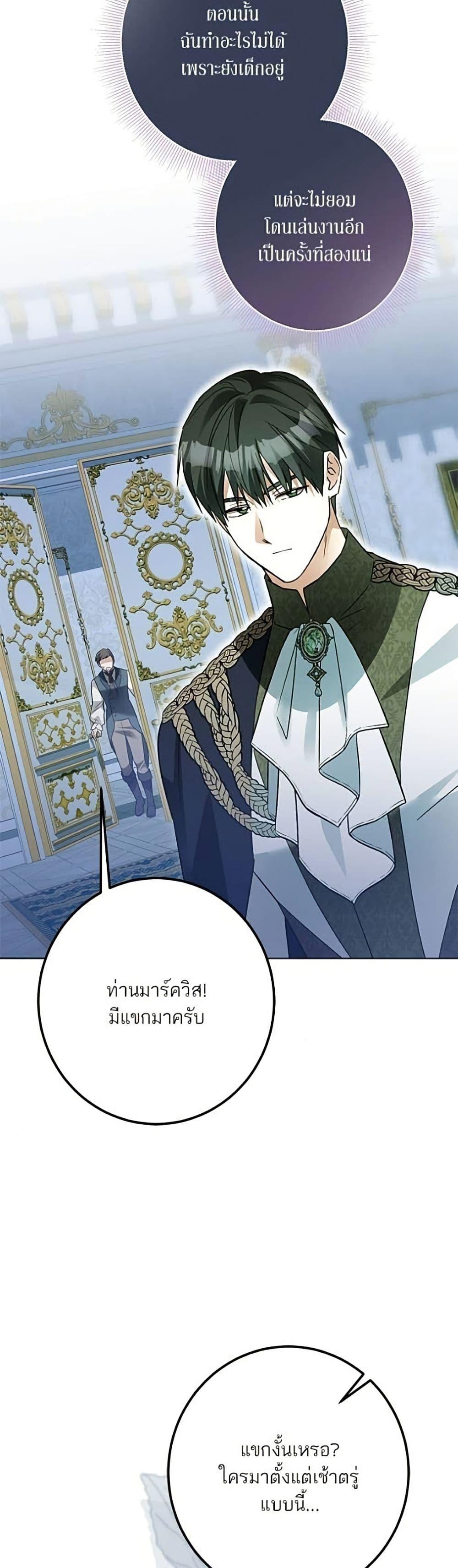 Manga-lc-com อ่านมังงะ อ่านการ์ตูน ออนไลน์ ฟรี Became the Duke’s Male Servant ตอนที่ 1 2 3 4 5 6 7 8 9 10 11 12 13 14 ฟรี ไม่มีโฆษณา Manga-lc - อ่าน มังงะ อ่าน การ์ตูน ออนไลน์ อ่านมังงะ ฟรี