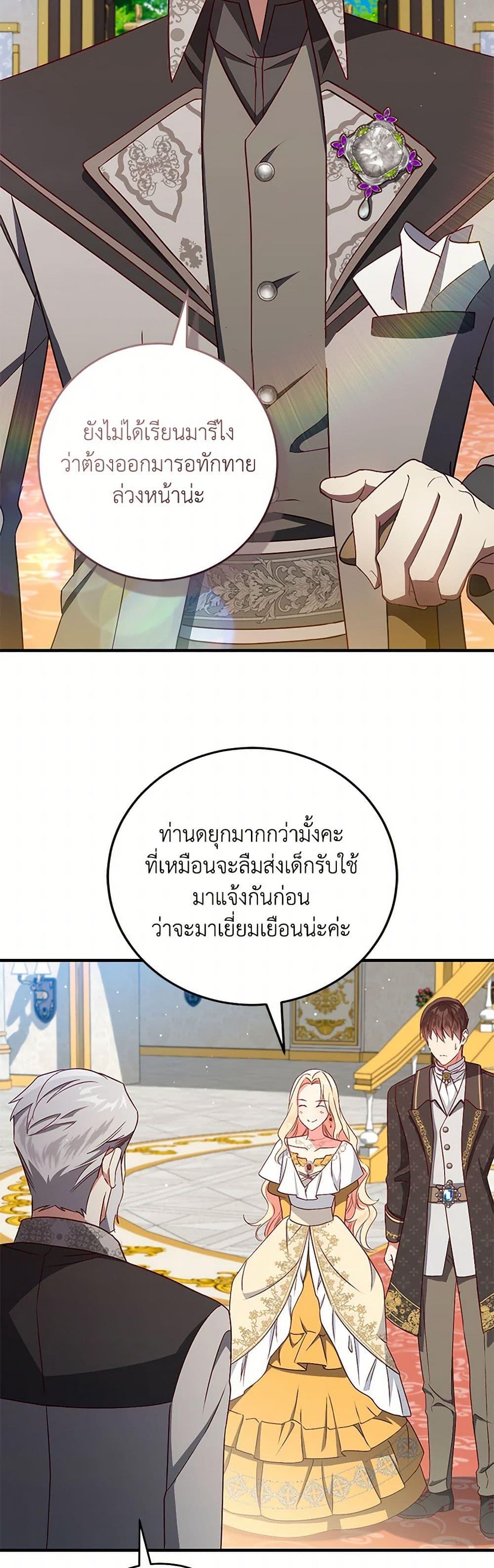 Manga-lc-com อ่านมังงะ อ่านการ์ตูน ออนไลน์ ฟรี I’ll Take the Dukedom From Today ตอนที่ 1 2 3 4 5 6 7 8 9 10 11 12 13 14 ฟรี ไม่มีโฆษณา Manga-lc - อ่าน มังงะ อ่าน การ์ตูน ออนไลน์ อ่านมังงะ ฟรี