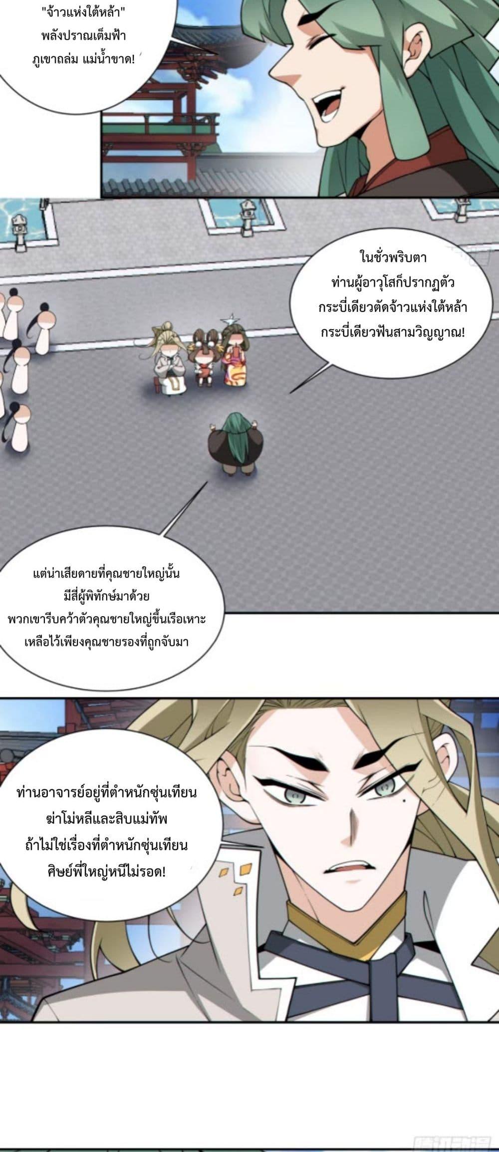 Manga-lc-com อ่านมังงะ อ่านการ์ตูน ออนไลน์ ฟรี MyDisciplesAr ตอนที่ 1 2 3 4 5 6 7 8 9 10 11 12 13 14 ฟรี ไม่มีโฆษณา Manga-lc - อ่าน มังงะ อ่าน การ์ตูน ออนไลน์ อ่านมังงะ ฟรี