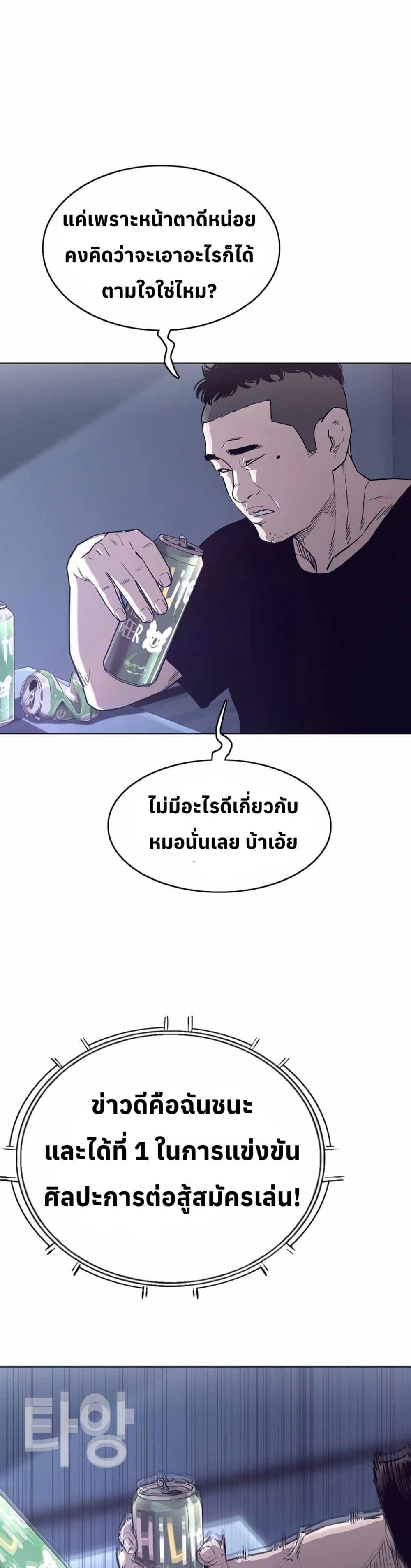 Manga-lc-com อ่านมังงะ อ่านการ์ตูน ออนไลน์ ฟรี Let’s Make a Contract ตอนที่ 1 2 3 4 5 6 7 8 9 10 11 12 13 14 ฟรี ไม่มีโฆษณา Manga-lc - อ่าน มังงะ อ่าน การ์ตูน ออนไลน์ อ่านมังงะ ฟรี