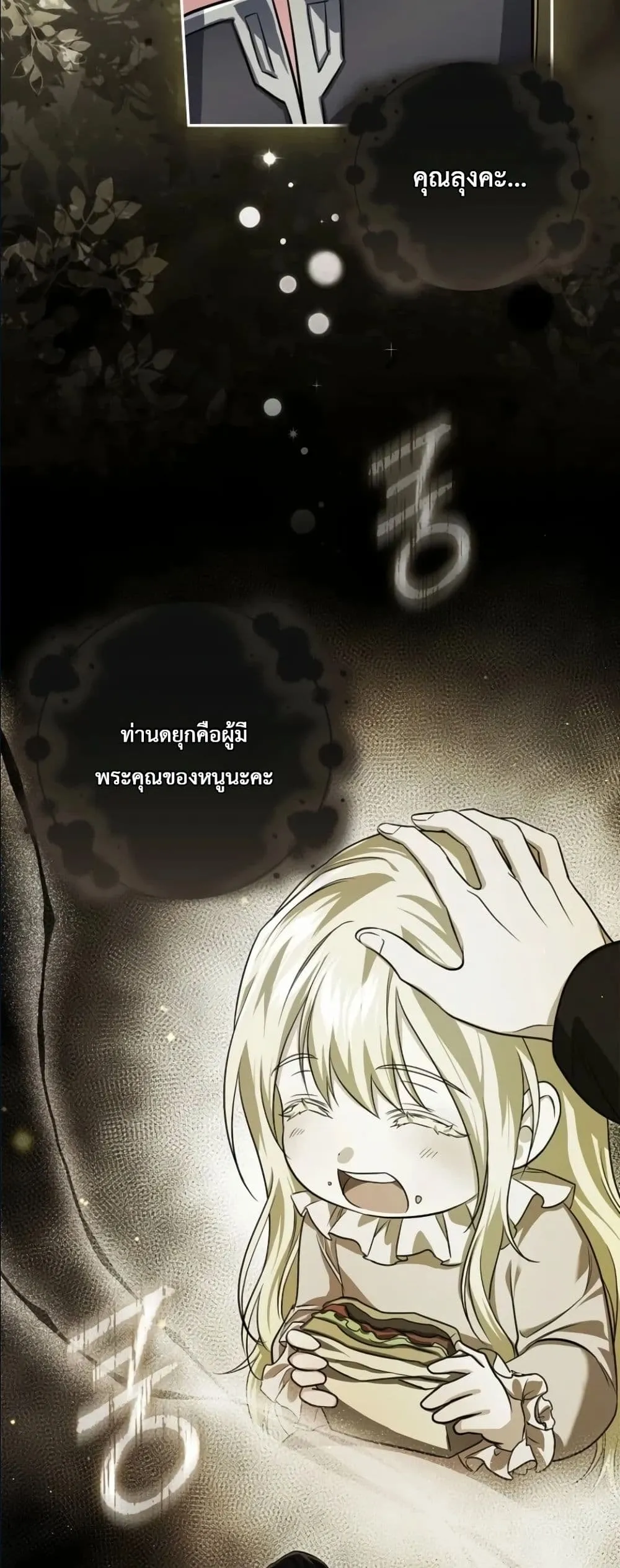 Manga-lc-com อ่านมังงะ อ่านการ์ตูน ออนไลน์ ฟรี I Am the 5-Year-Old Spy Who Kidnapped the Villain ตอนที่ 1 2 3 4 5 6 7 8 9 10 11 12 13 14 ฟรี ไม่มีโฆษณา Manga-lc - อ่าน มังงะ อ่าน การ์ตูน ออนไลน์ อ่านมังงะ ฟรี