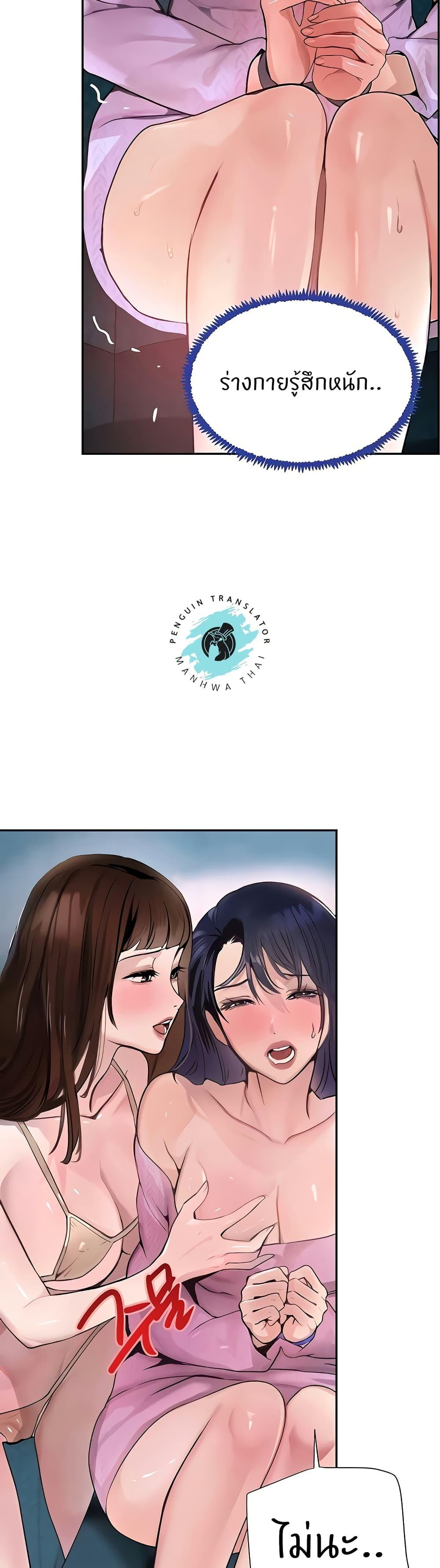 Doujin-Lc- อ่าน โดจิน มังฮวา เกาหลี ญี่ปุ่น จีน แปลไทย The Boss’s Daughter ตอนที่ 1 2 3 4 5 6 7 8 9 10 11 12 13 14 ฟรี ไม่มีโฆษณา อ่าน โดจิน Manhwa เกาหลี ญี่ปุ่น จีน เรามีครบ คัดมาให้เน้นๆ โดจิน 18+ รับประกันความฟินโดย  Doujin Lc
