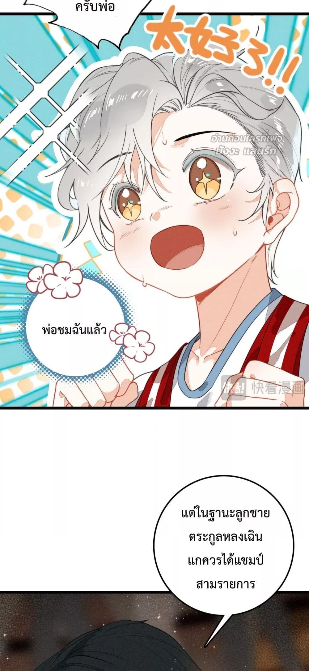 Manga-lc-com อ่านมังงะ อ่านการ์ตูน ออนไลน์ ฟรี WhenIBecamea ตอนที่ 1 2 3 4 5 6 7 8 9 10 11 12 13 14 ฟรี ไม่มีโฆษณา Manga-lc - อ่าน มังงะ อ่าน การ์ตูน ออนไลน์ อ่านมังงะ ฟรี