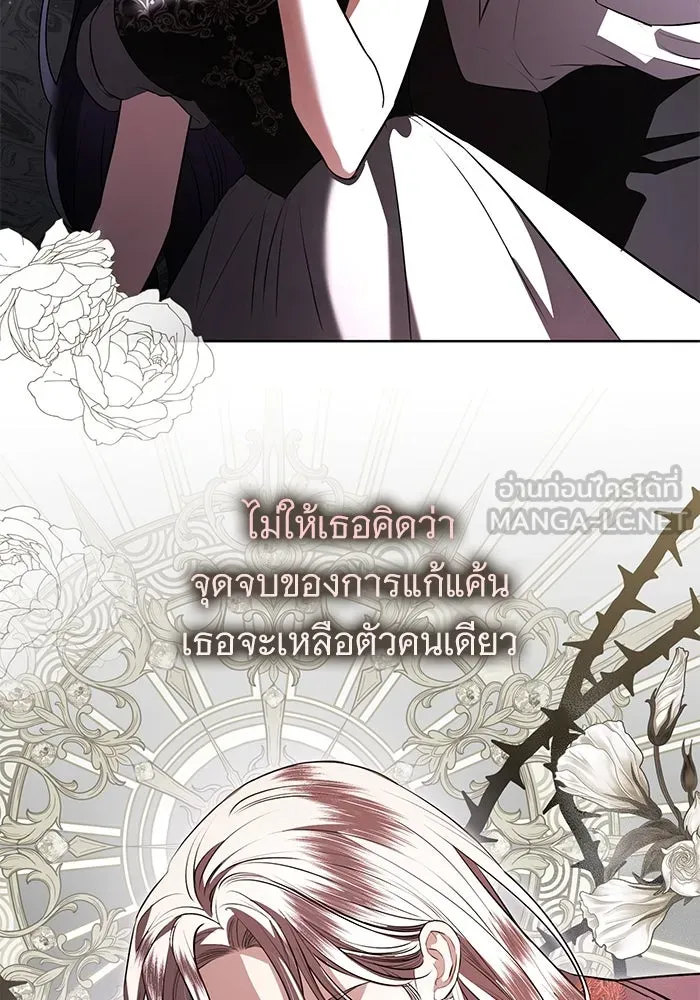 แด่ชู้รักของสามี ตอนที่ 88 (จบซีซัน 2) รูปที่ 36