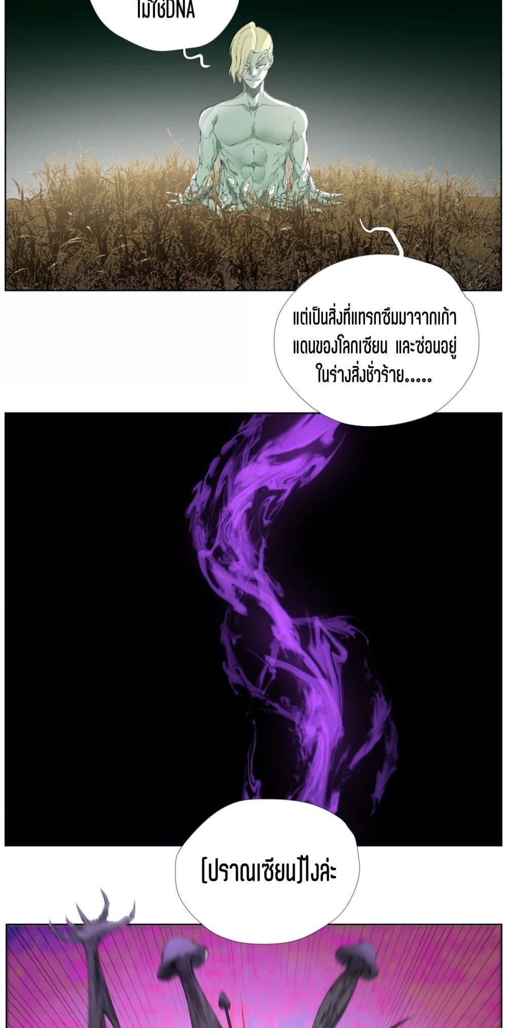 Manga-lc-com อ่านมังงะ อ่านการ์ตูน ออนไลน์ ฟรี Nine Methods of Ascending the Clouds First Ranked Immortal ตอนที่ 1 2 3 4 5 6 7 8 9 10 11 12 13 14 ฟรี ไม่มีโฆษณา Manga-lc - อ่าน มังงะ อ่าน การ์ตูน ออนไลน์ อ่านมังงะ ฟรี