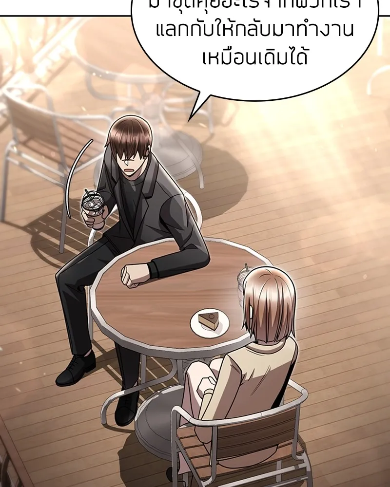 Clever Cleaning Life Of The Returned Genius Hunter ส_ดยอดฮ_นเตอร_สายคล_น ตอนที่ ตอนที่ 75 รูปที่ 81