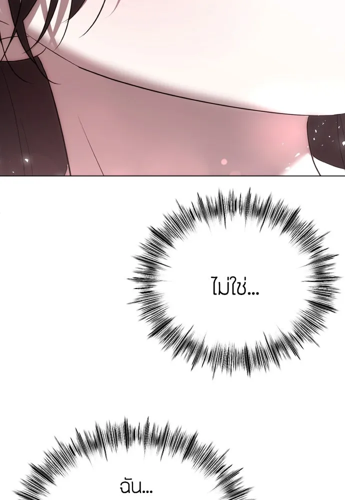 วิธีหนีตายจากนิยายโรคจิต ตอนที่ 48 รูปที่ 104