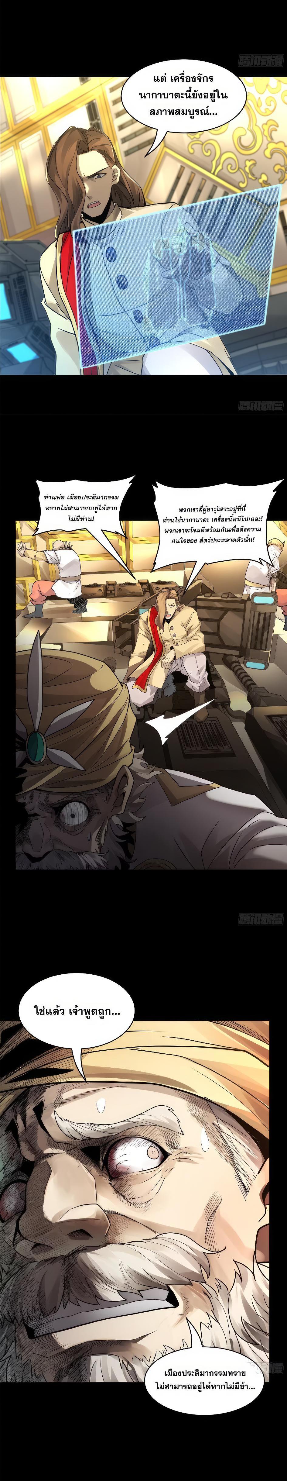 Manga-lc-com อ่านมังงะ อ่านการ์ตูน ออนไลน์ ฟรี Legend of Star General ตอนที่ 1 2 3 4 5 6 7 8 9 10 11 12 13 14 ฟรี ไม่มีโฆษณา Manga-lc - อ่าน มังงะ อ่าน การ์ตูน ออนไลน์ อ่านมังงะ ฟรี