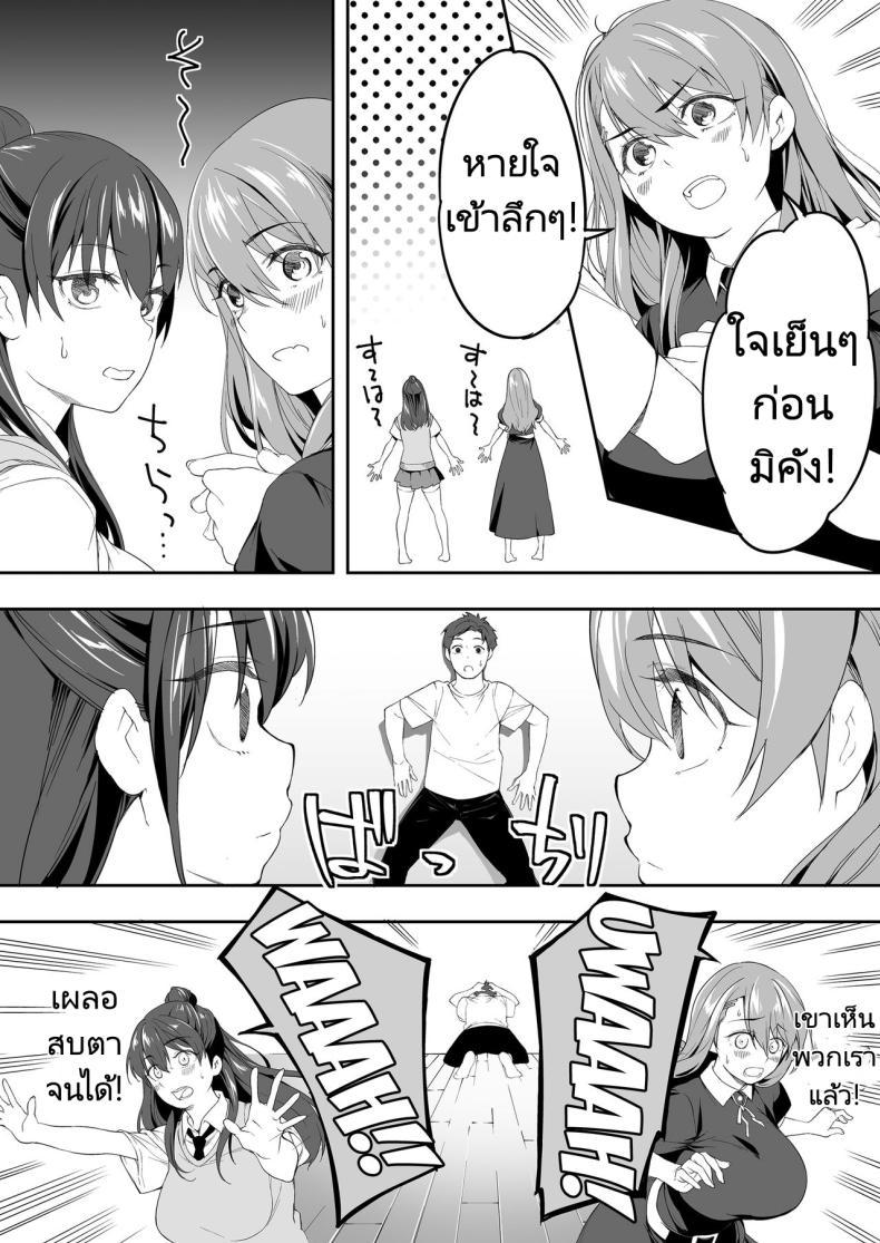 Doujin-Lc- อ่าน โดจิน มังฮวา เกาหลี ญี่ปุ่น จีน แปลไทย ผีสองพี่น้องในอพาร์ทเม้นท์ [STUDIO HUAN (Raidon)] Ore dake ga Sawareru Futago ตอนที่ 1 2 3 4 5 6 7 8 9 10 11 12 13 14 ฟรี ไม่มีโฆษณา อ่าน โดจิน Manhwa เกาหลี ญี่ปุ่น จีน เรามีครบ คัดมาให้เน้นๆ โดจิน 18+ รับประกันความฟินโดย  Doujin Lc