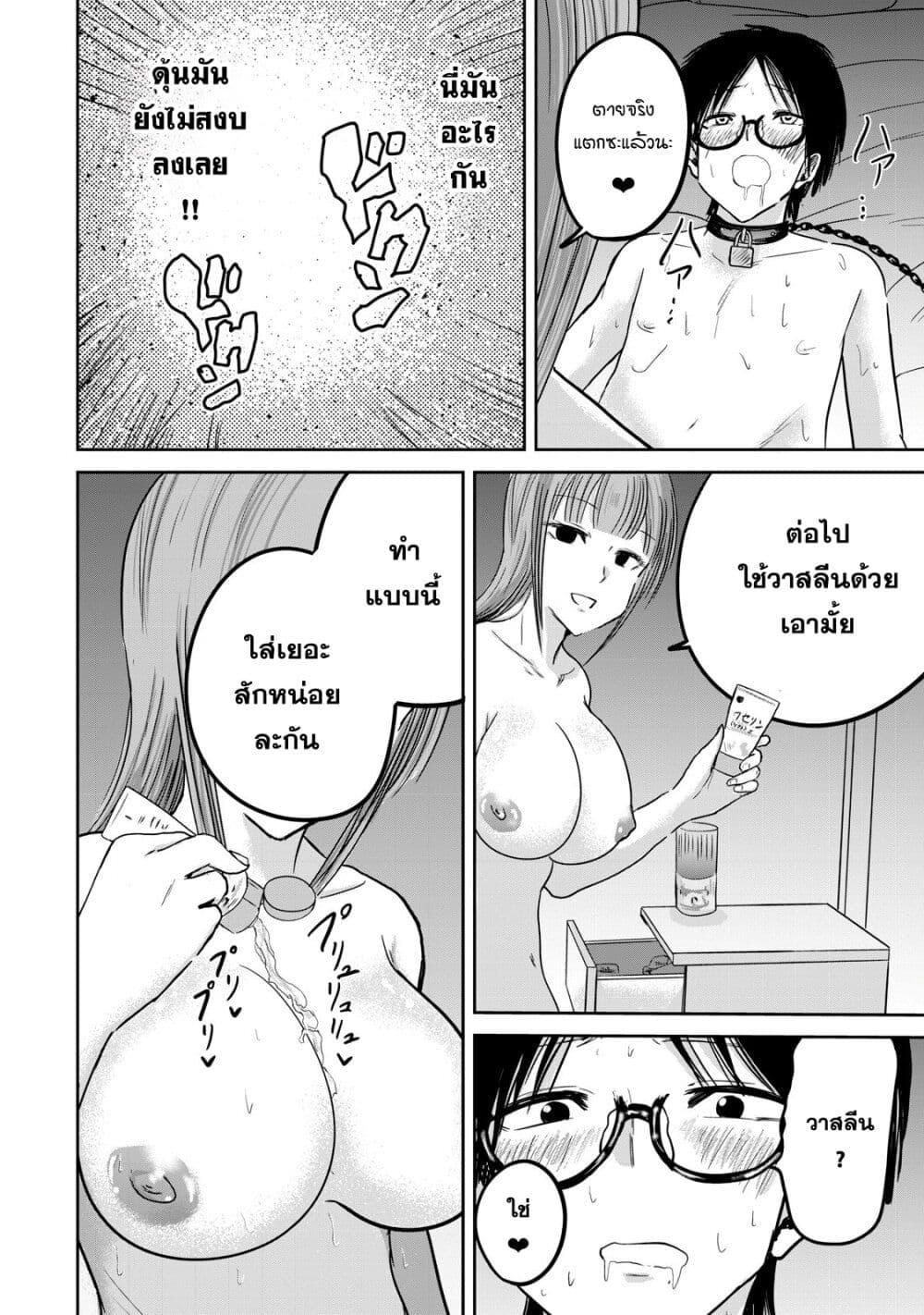 Manga-lc-com อ่านมังงะ อ่านการ์ตูน ออนไลน์ ฟรี Ueno-kun wa kaihatsu-zumi ตอนที่ 1 2 3 4 5 6 7 8 9 10 11 12 13 14 ฟรี ไม่มีโฆษณา Manga-lc - อ่าน มังงะ อ่าน การ์ตูน ออนไลน์ อ่านมังงะ ฟรี