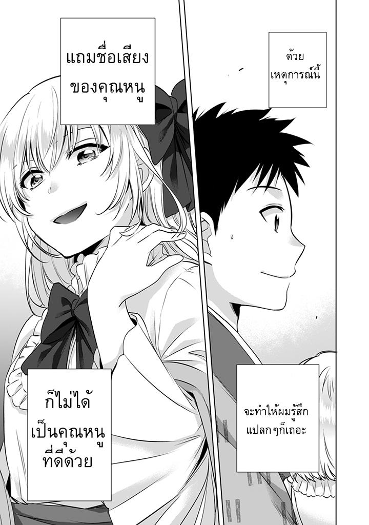 Manga-lc-com อ่านมังงะ อ่านการ์ตูน ออนไลน์ ฟรี Jimi na Kensei wa Sore Demo Saikyou desu ตอนที่ 1 2 3 4 5 6 7 8 9 10 11 12 13 14 ฟรี ไม่มีโฆษณา Manga-lc - อ่าน มังงะ อ่าน การ์ตูน ออนไลน์ อ่านมังงะ ฟรี