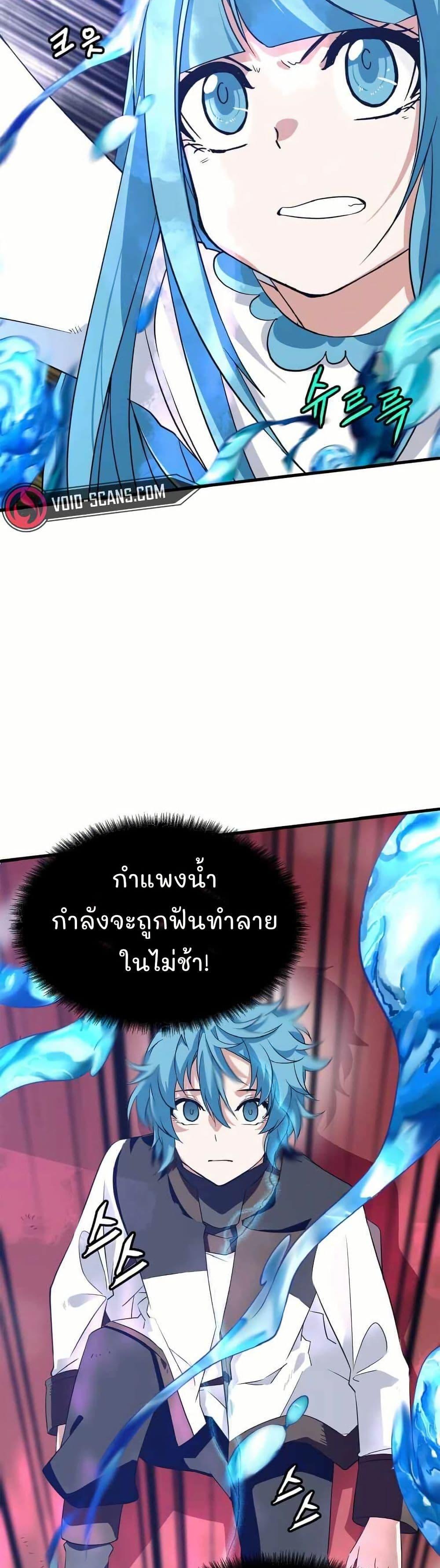 Manga-lc-com อ่านมังงะ อ่านการ์ตูน ออนไลน์ ฟรี Return of the Elemental Lord ตอนที่ 1 2 3 4 5 6 7 8 9 10 11 12 13 14 ฟรี ไม่มีโฆษณา Manga-lc - อ่าน มังงะ อ่าน การ์ตูน ออนไลน์ อ่านมังงะ ฟรี