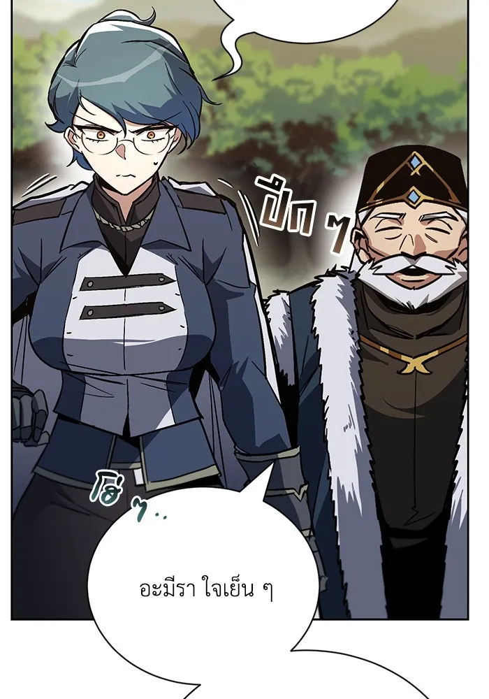 ชีวิตพลิกผันของลอร์ดผู้เกียจคร้าน ตอนที่ 90 บททดสอบของพระเจ้า รูปที่ 107